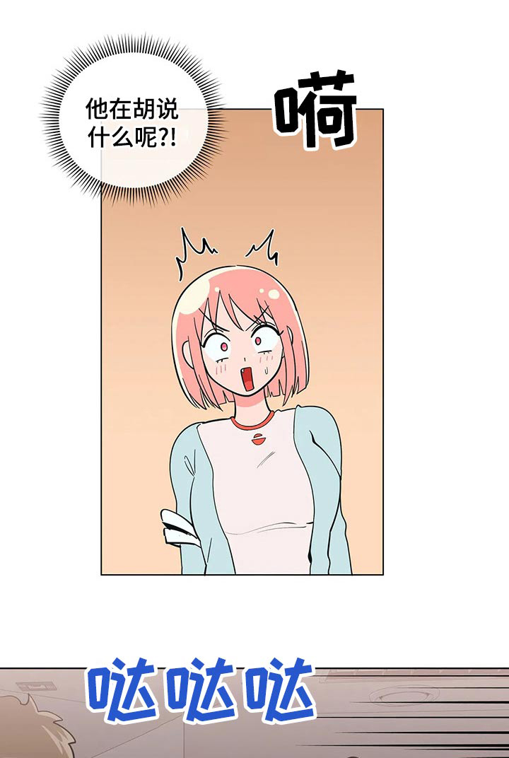 第71章：你怎么知道0