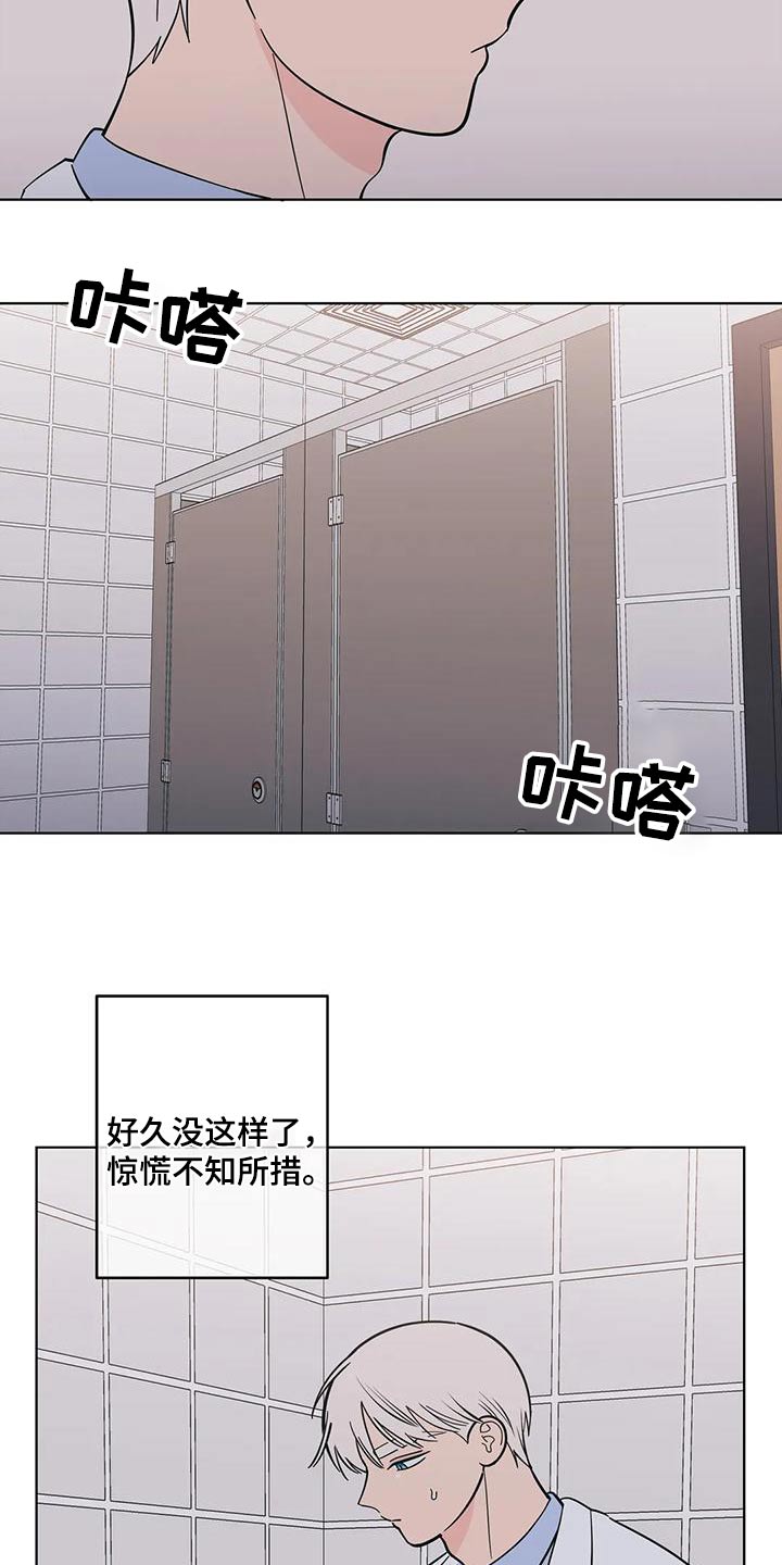 第85章：回忆18