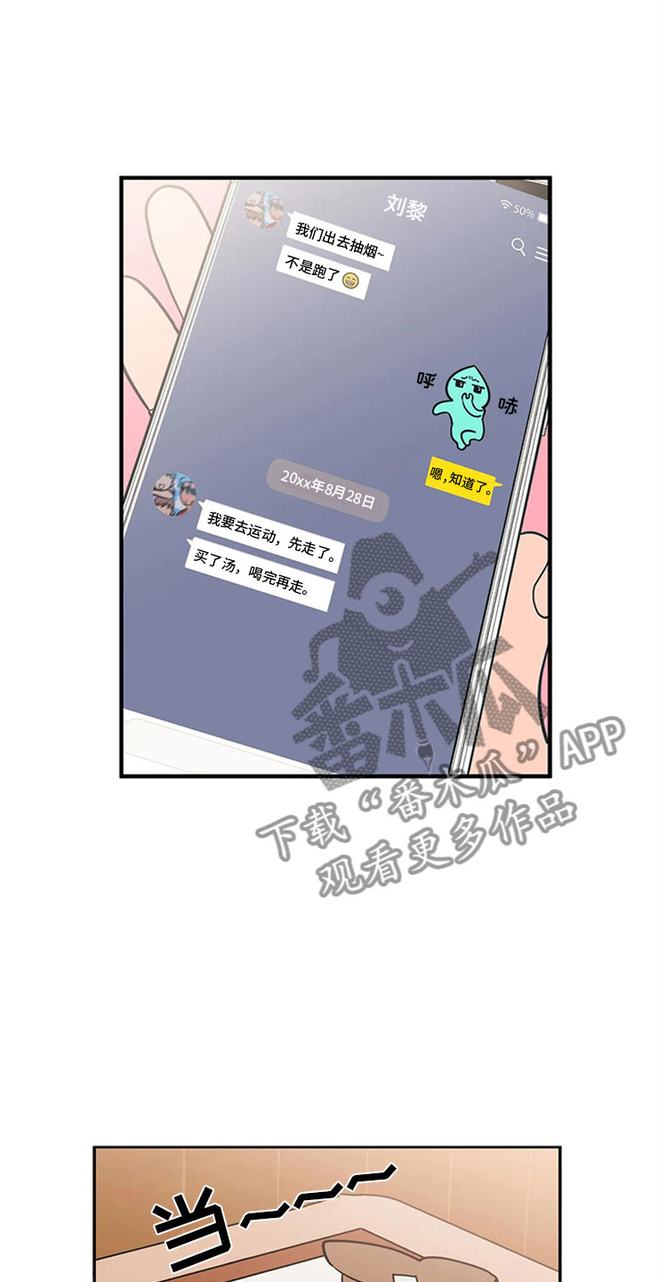 第11章：昏过去了17