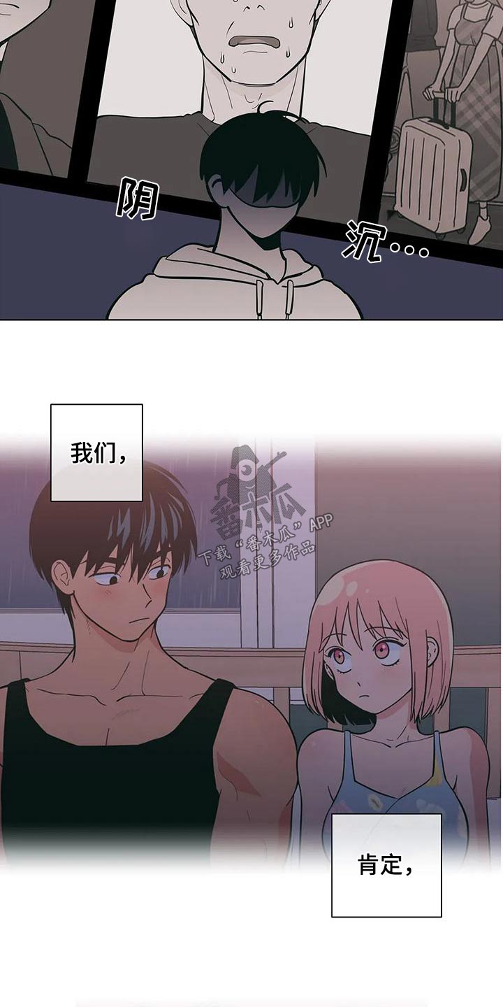 第85章：回忆5