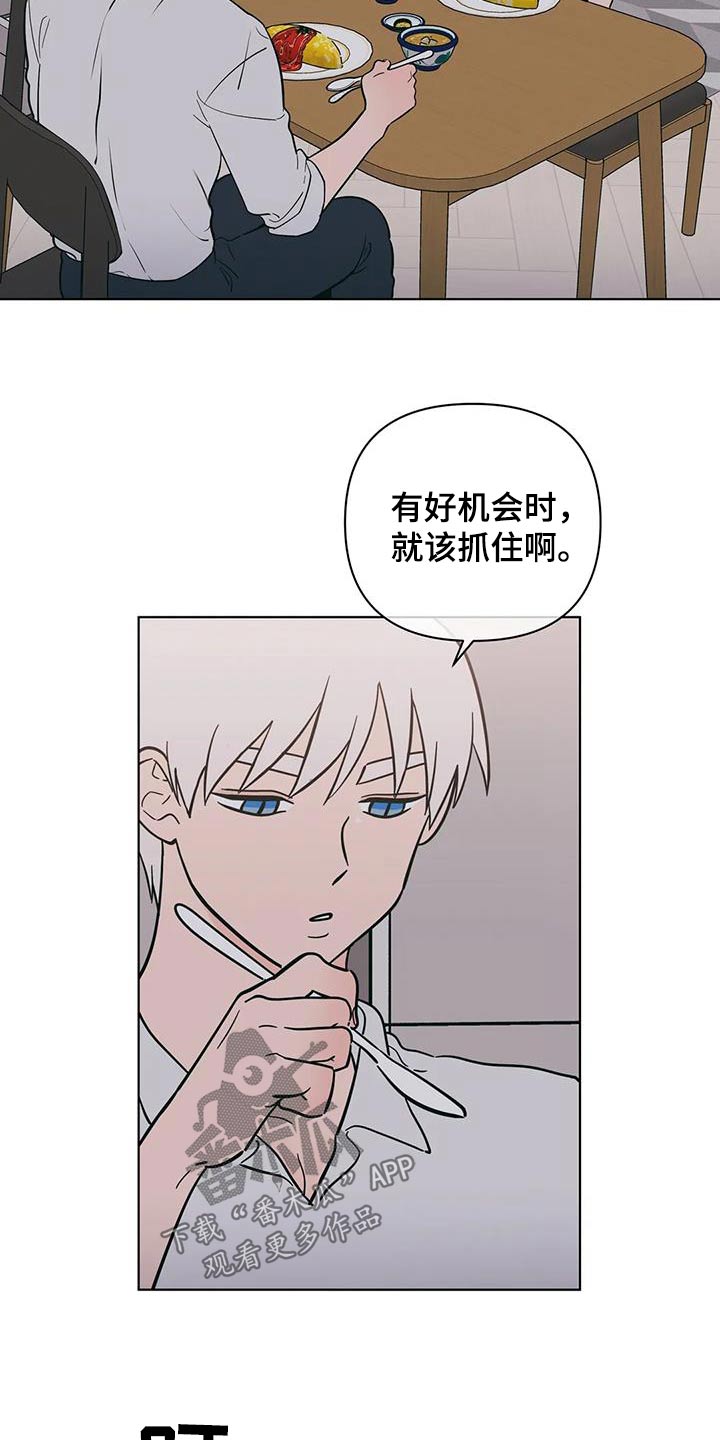 第126章：恭喜3