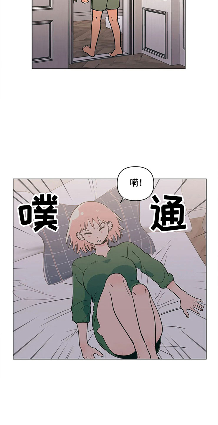 第21章：来打一架14