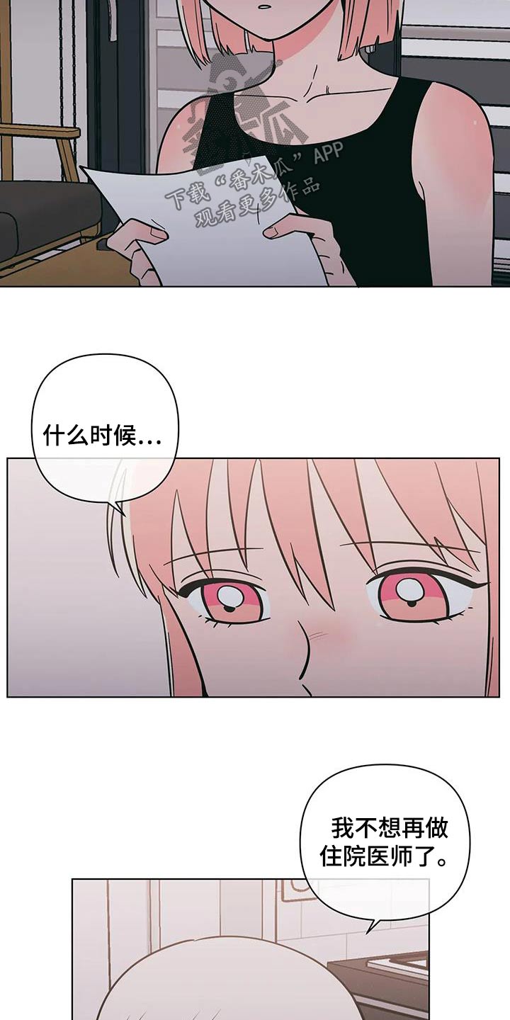 第126章：恭喜8