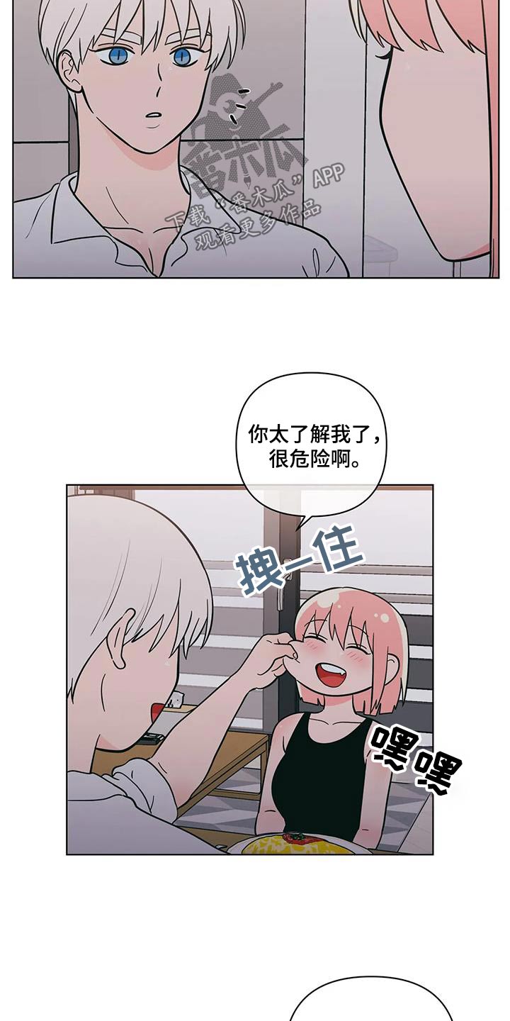 第126章：恭喜5