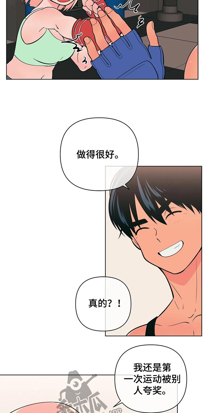 第53章：锻炼10