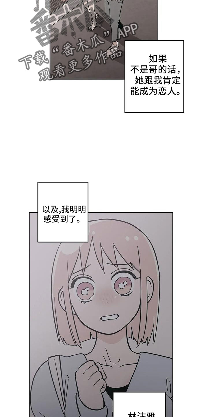 第107章：美国...10