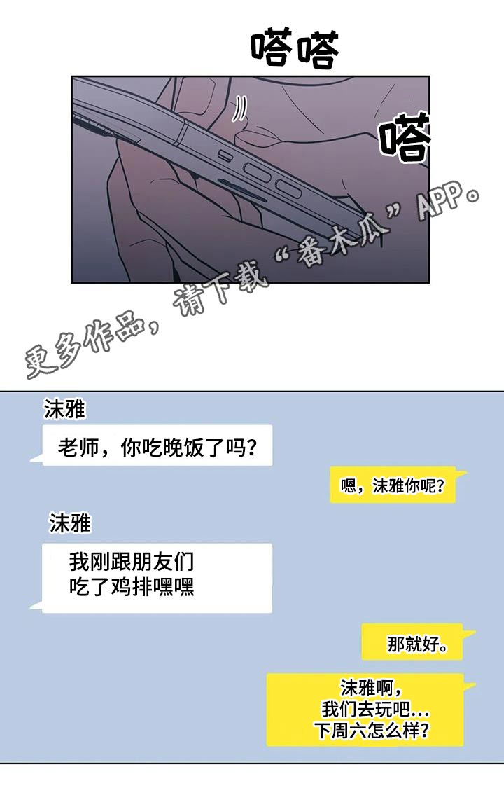 第97章：越界了26