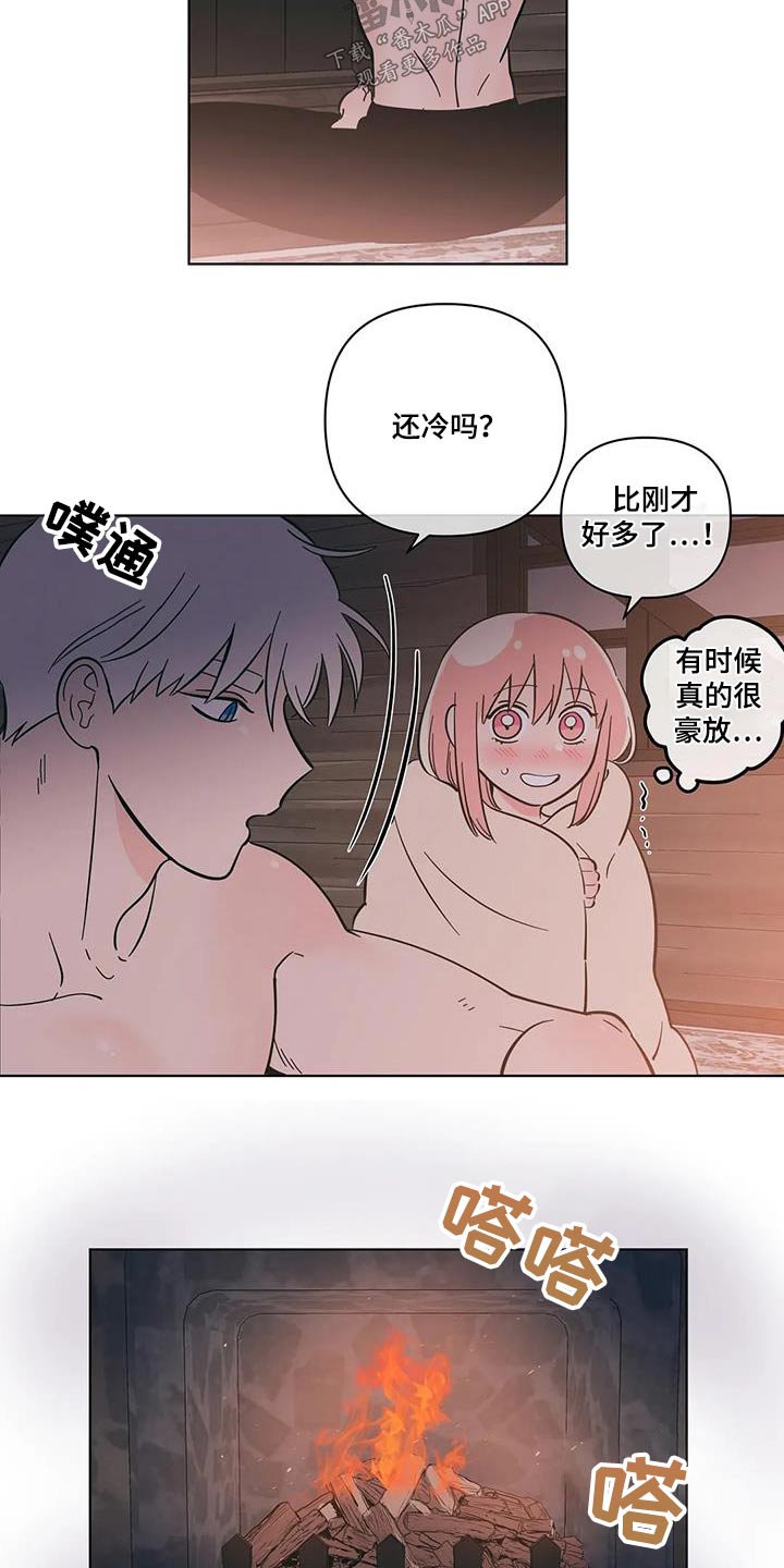 第103章：取暖11