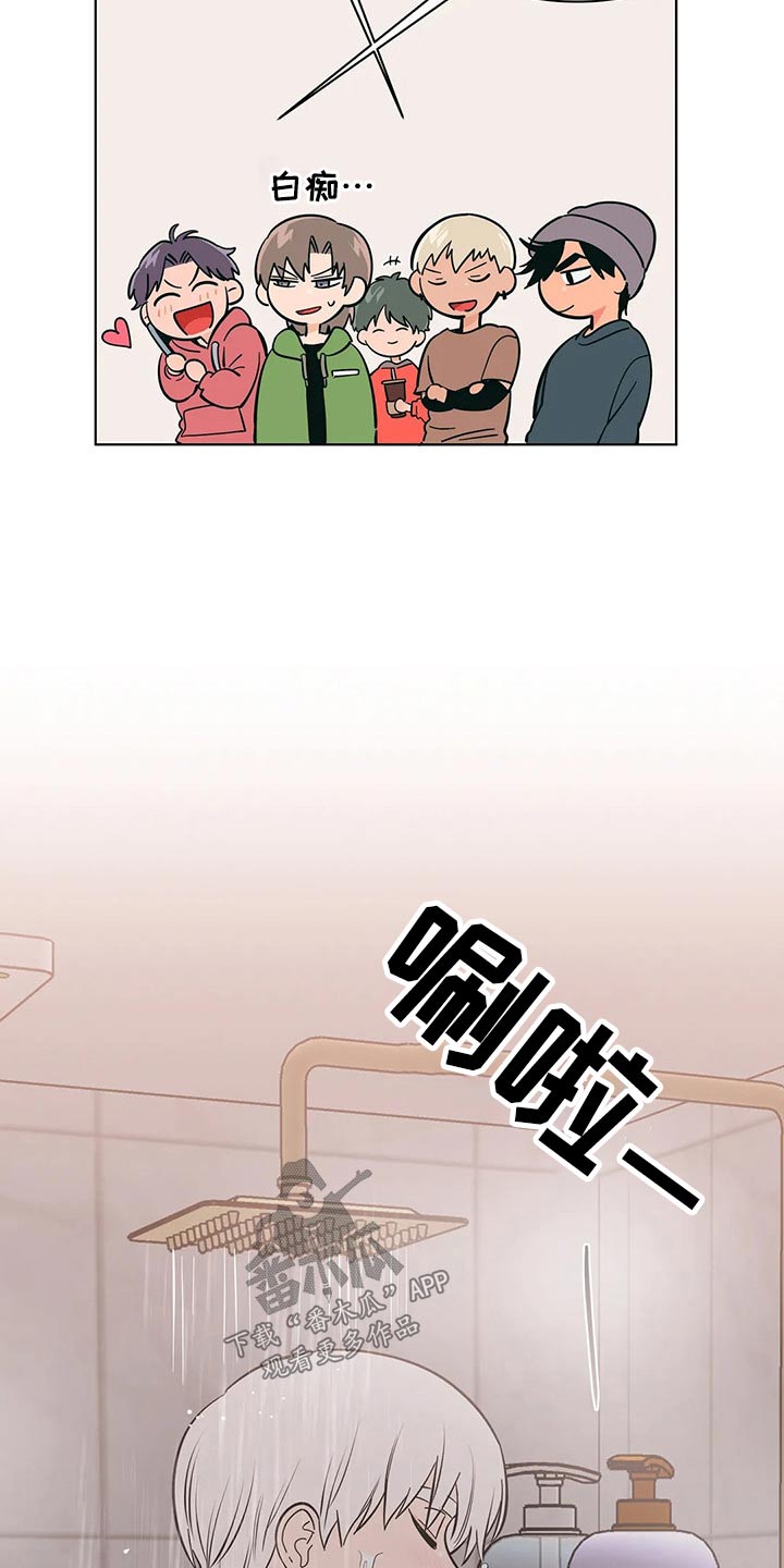 第69章：胡思乱想15