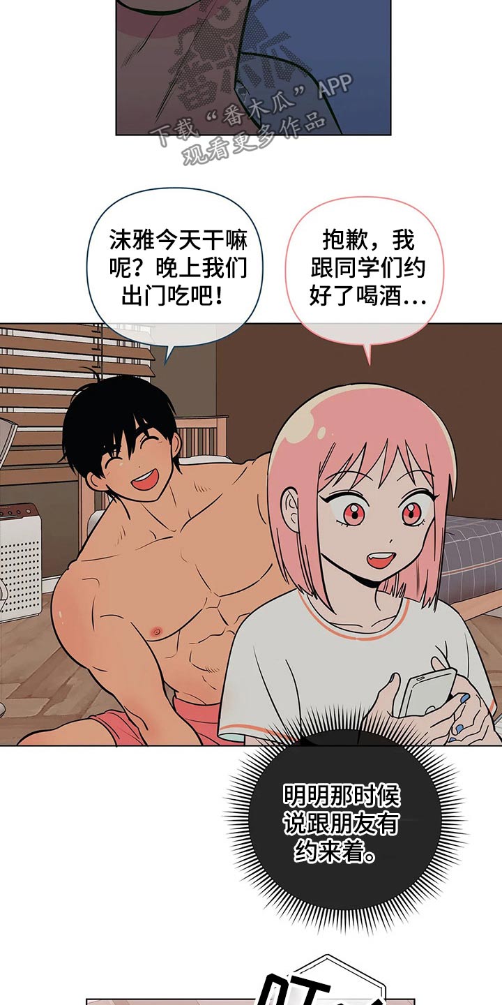 第58章：这个点19