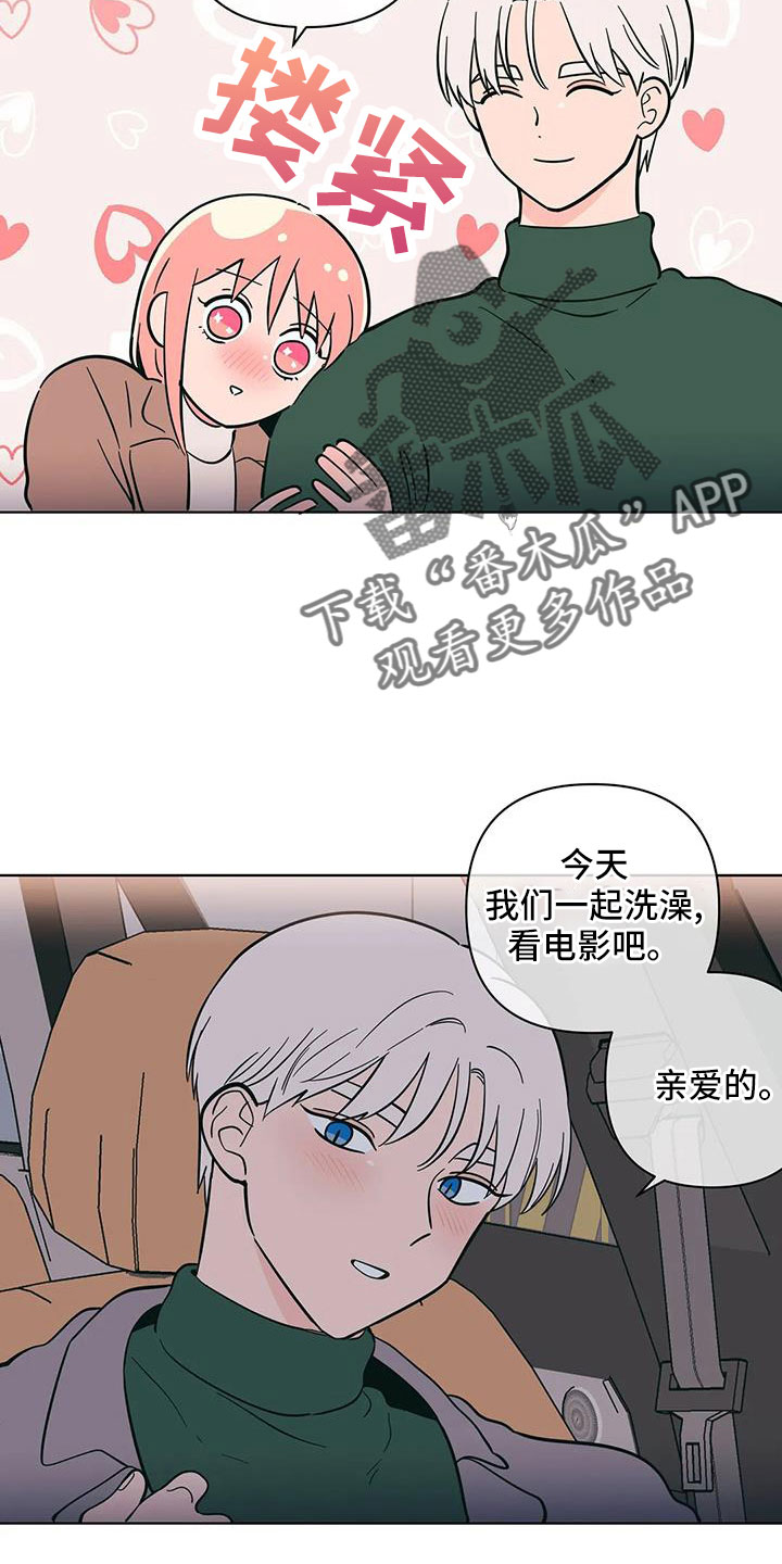 第111章：找上门3