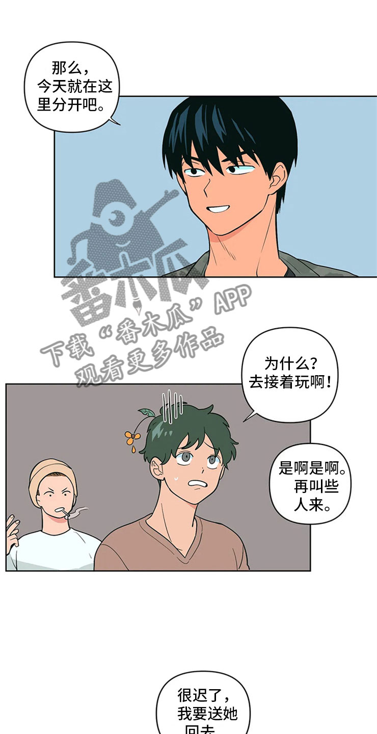 第8章：黑骑士22