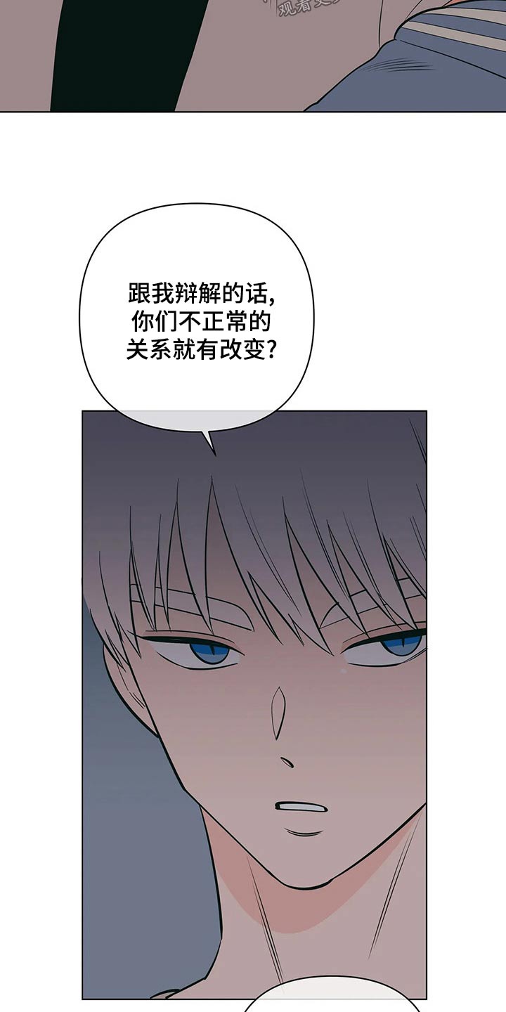 第68章：去哪了13