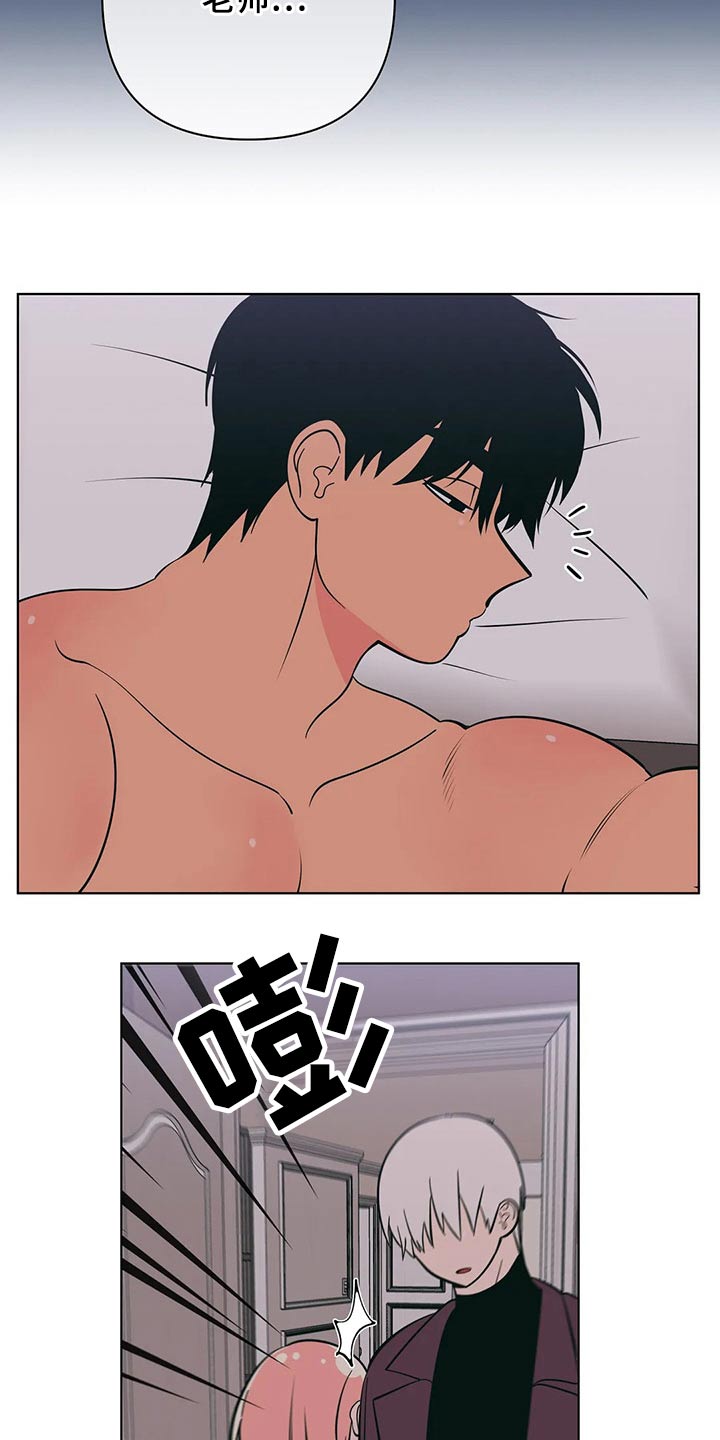 第67章：好尴尬10