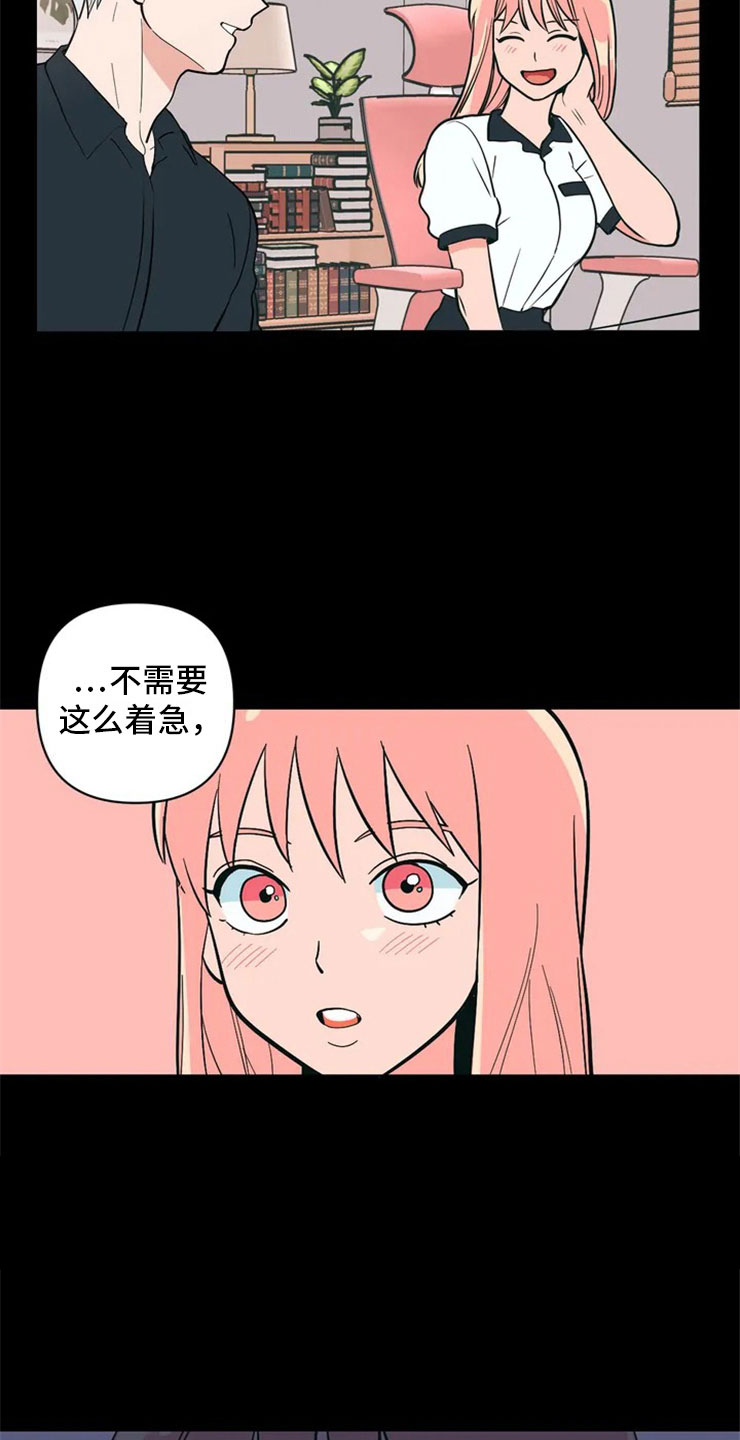 第1章：酒桌问答9