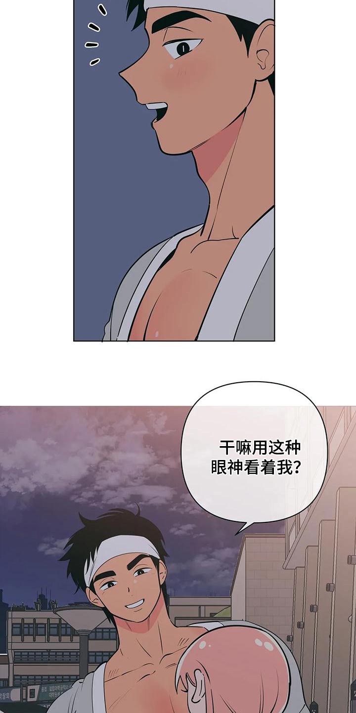 第78章：兼职13