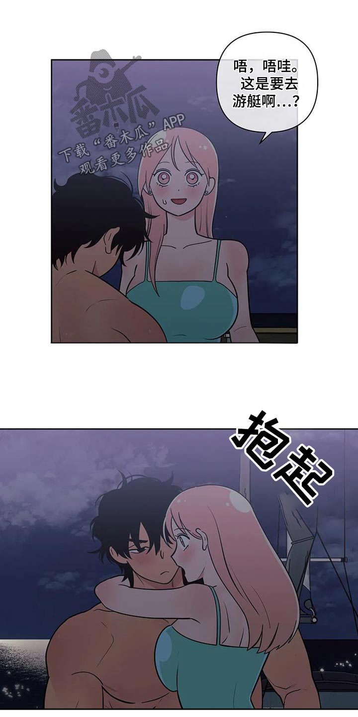 第132章：激动11