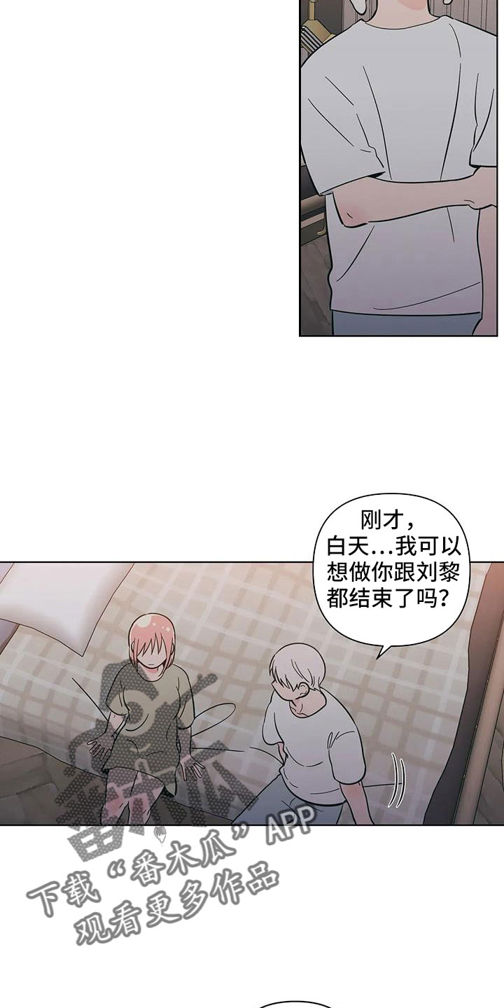 第109章：不要自责4