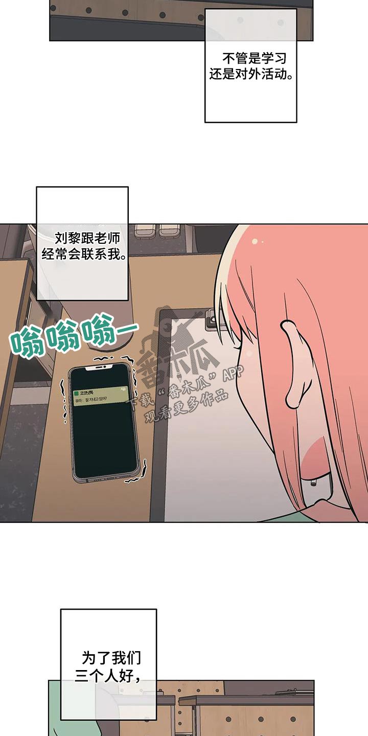 第129章：六年后2