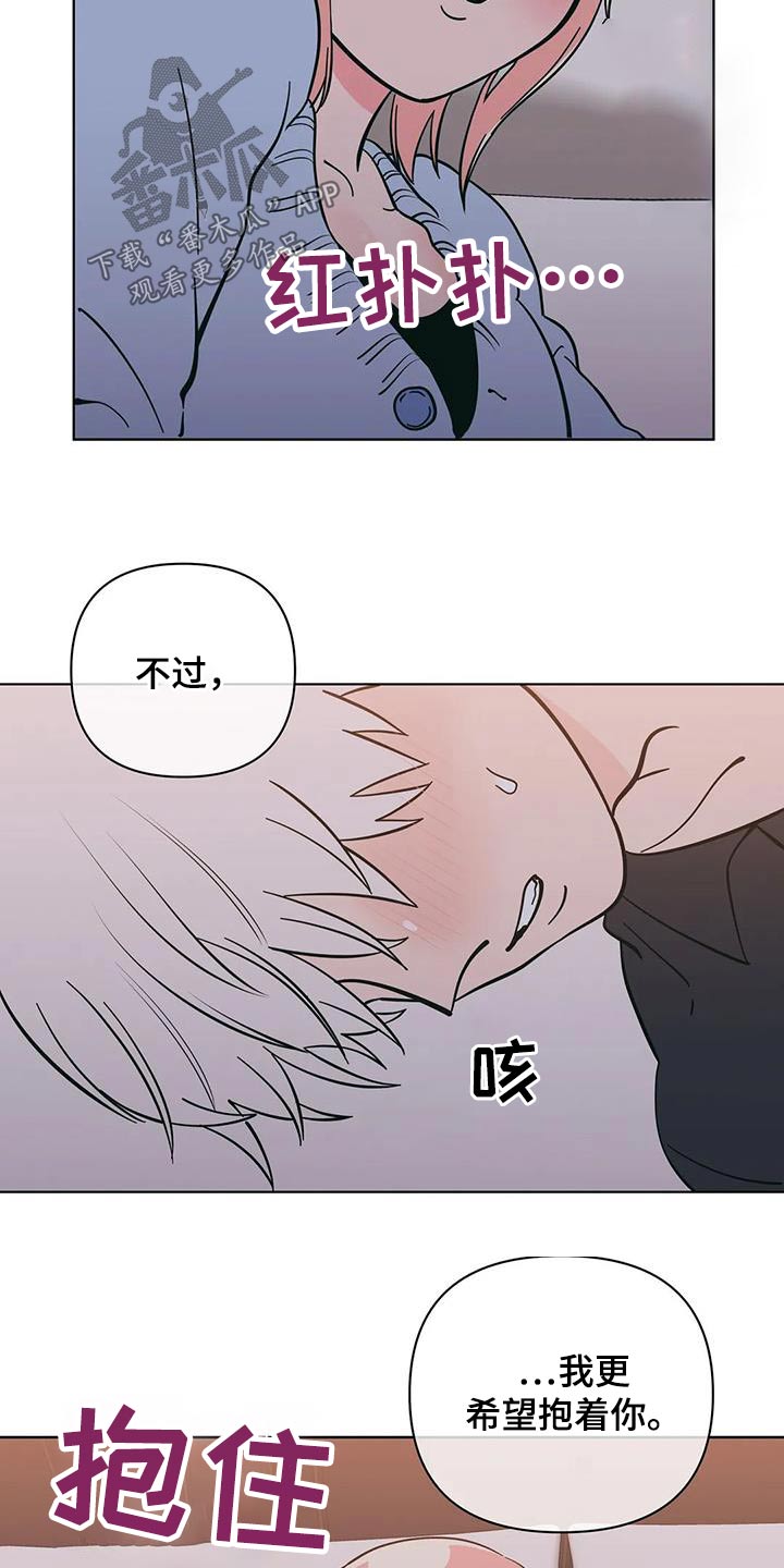 第89章：照顾18