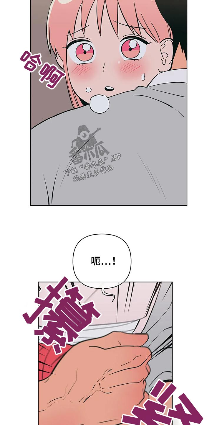 第81章：依赖13