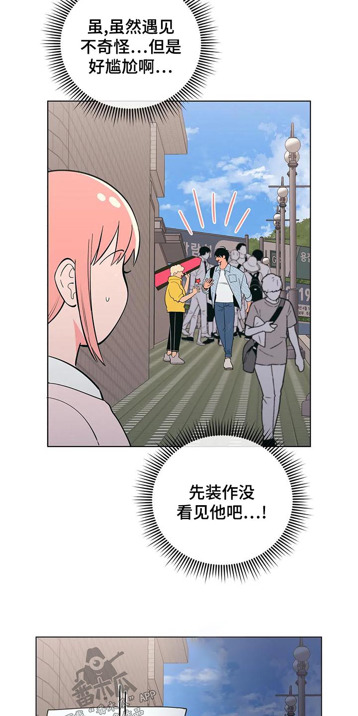 第75章：传单20