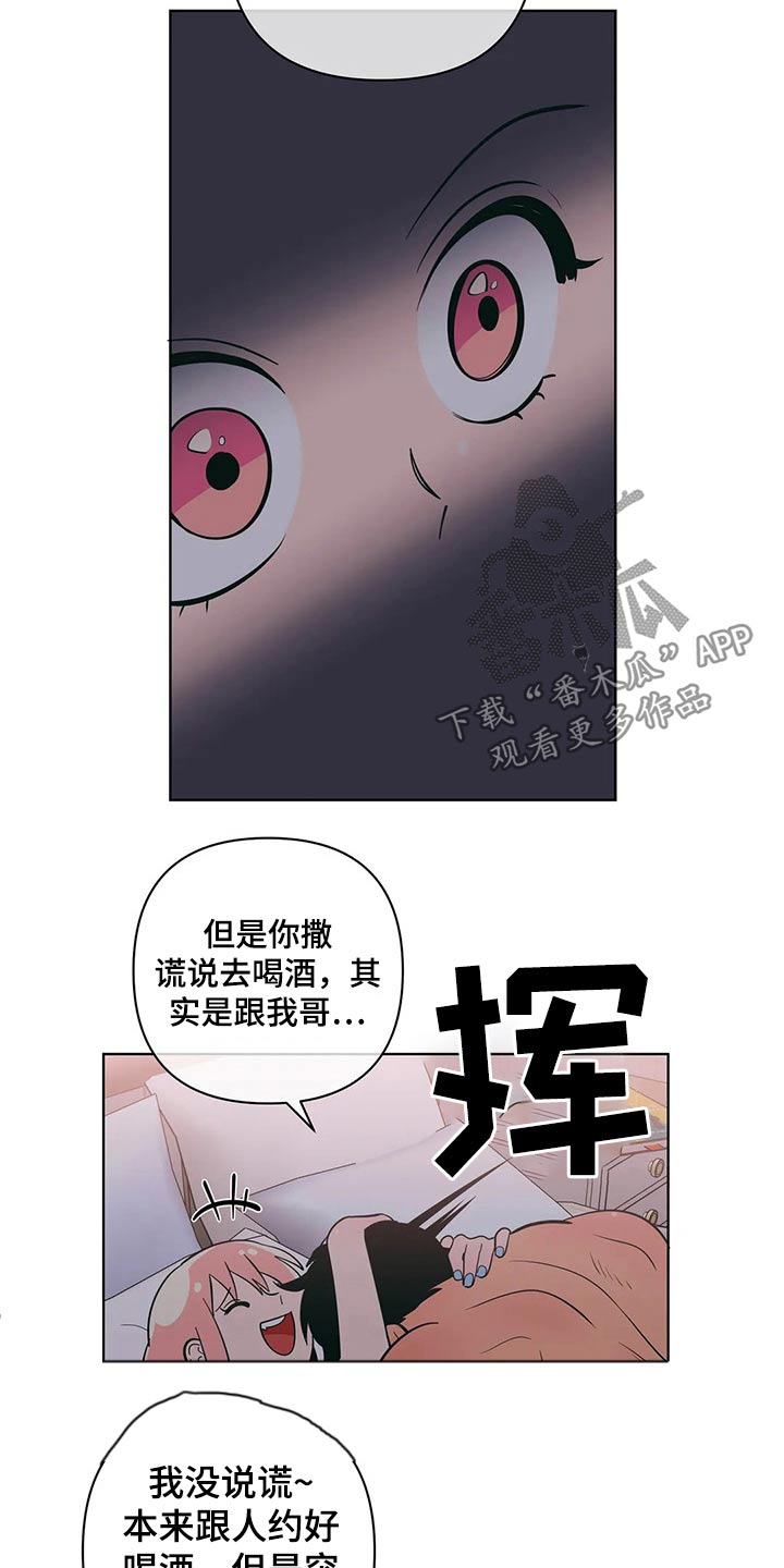 第65章：顺从6