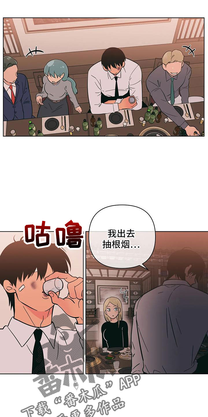 第106章：失魂落魄10