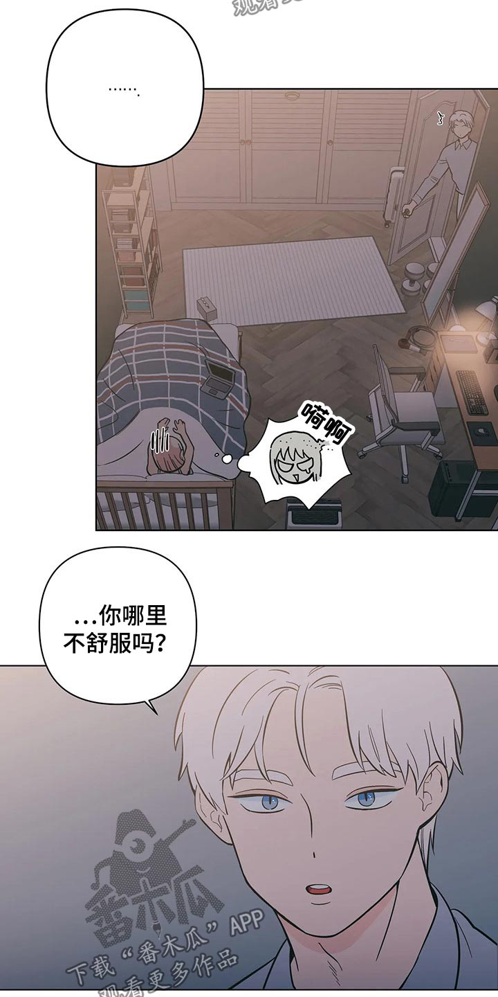 第27章：偷偷摸摸5