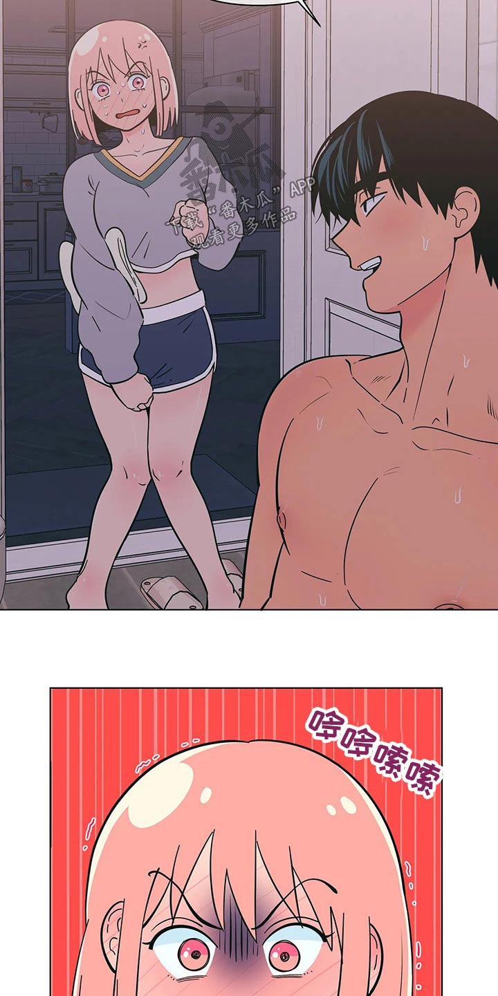 第41章：要求16