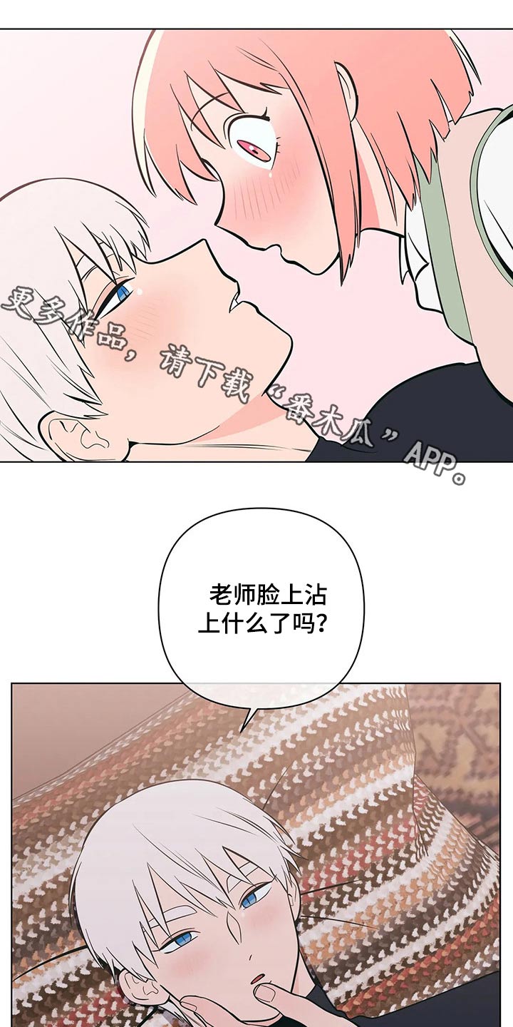 第56章：交往1年0
