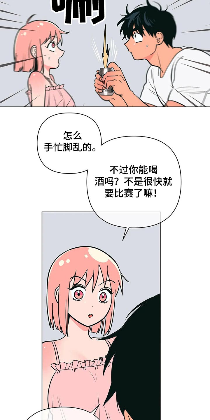 第61章：不会了3