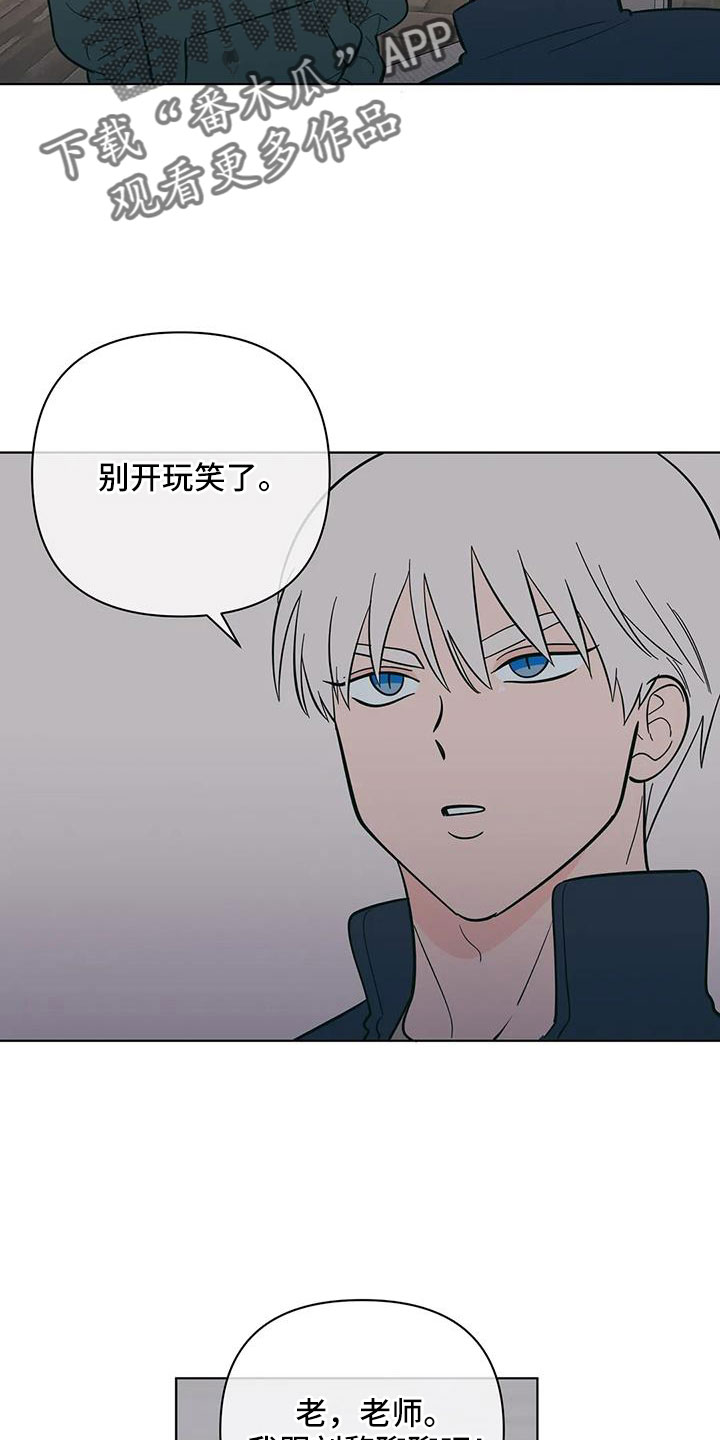 第108章：最后一次3