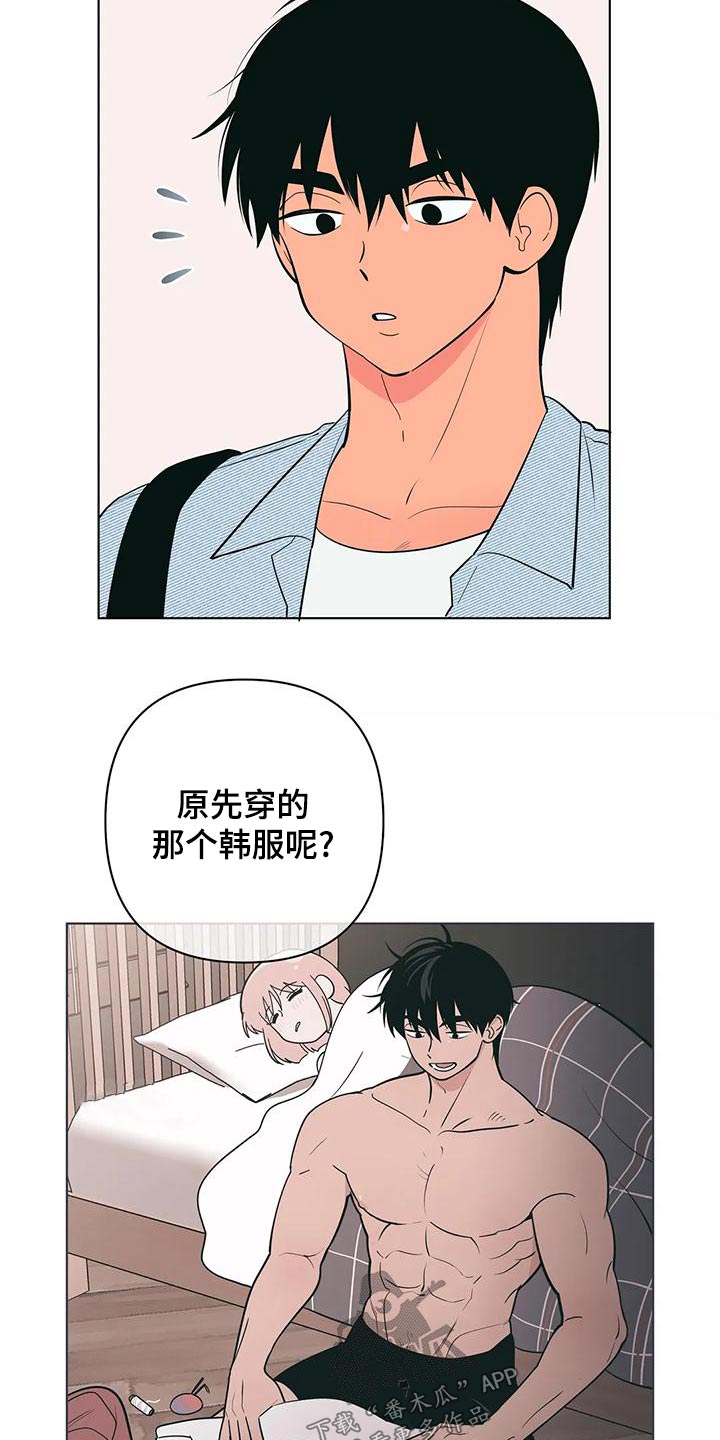 第76章：忙碌1
