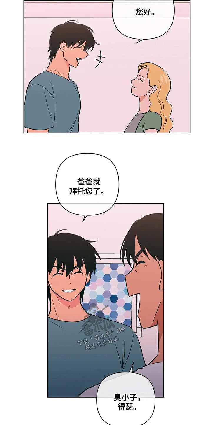 第122章：海边8
