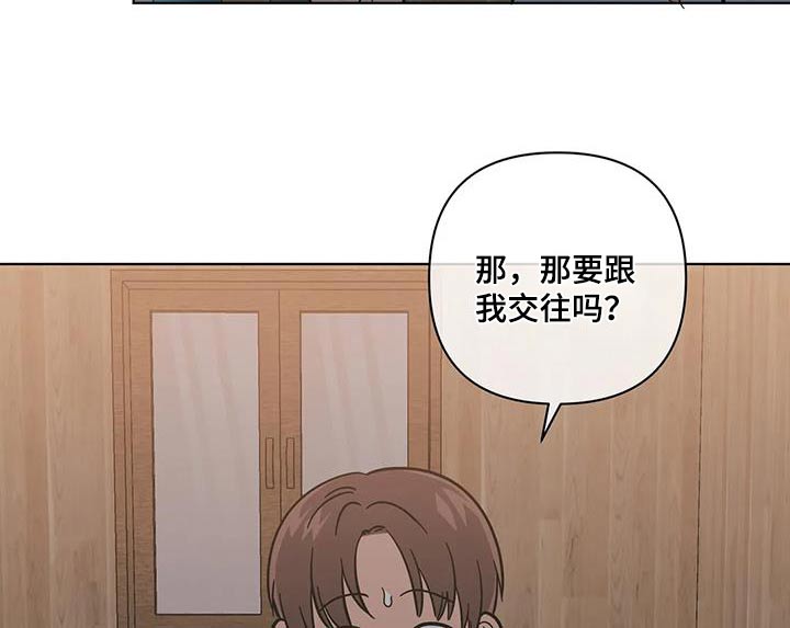 第129章：六年后8