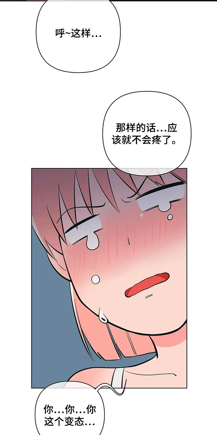 第53章：锻炼18