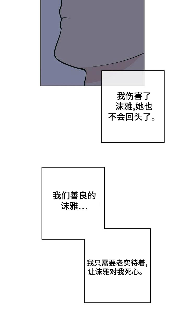 第73章：我希望14