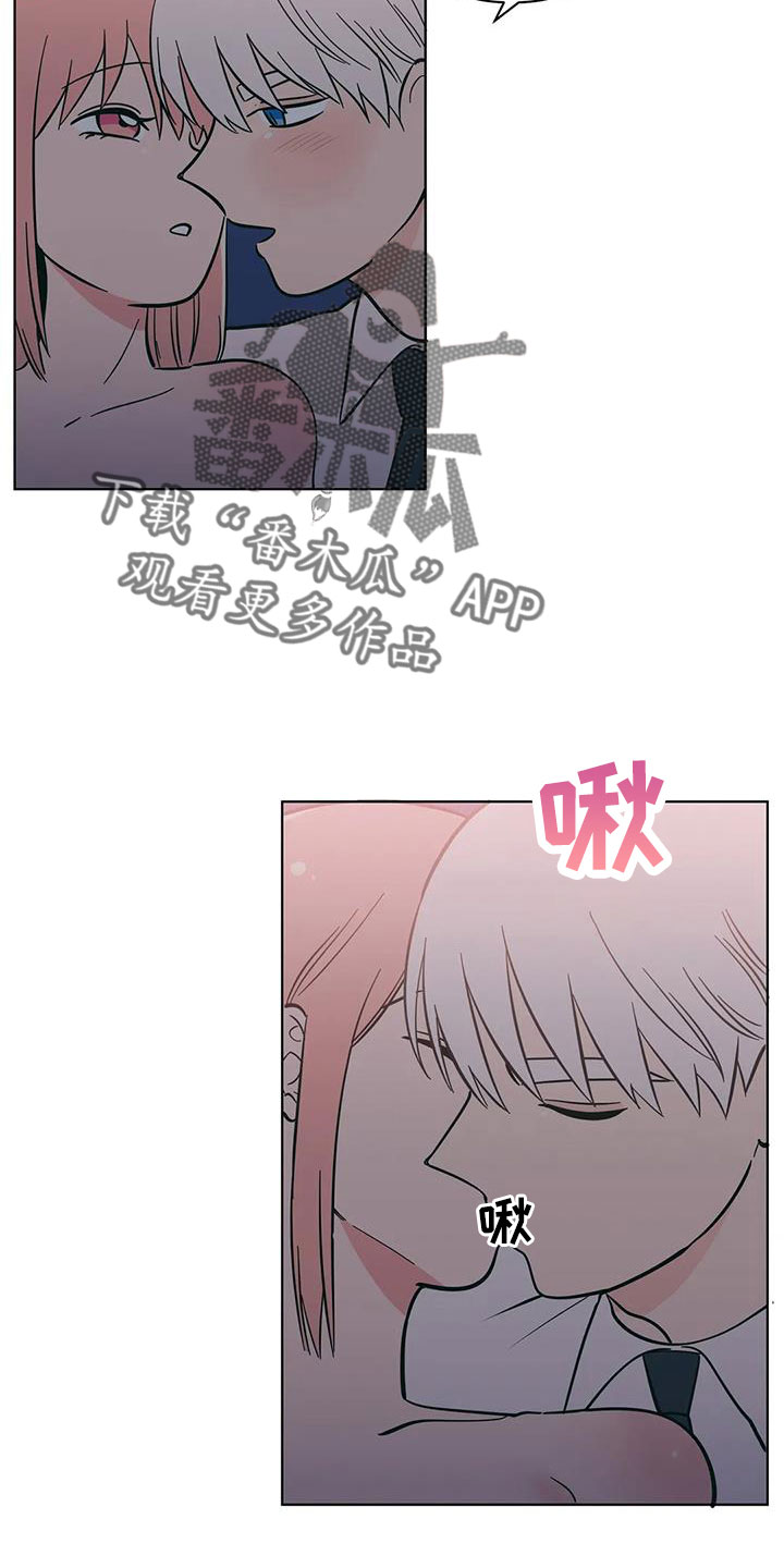 第114章：小骗子8