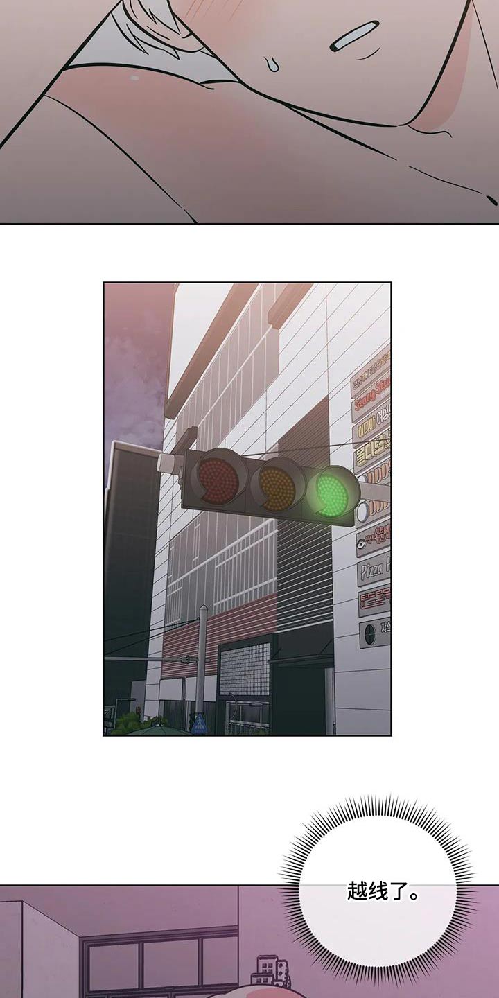 第97章：越界了7
