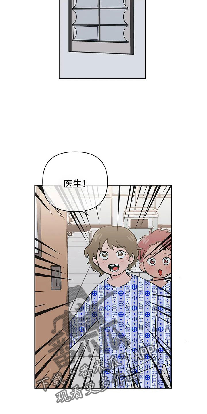 第112章：一窍不通6