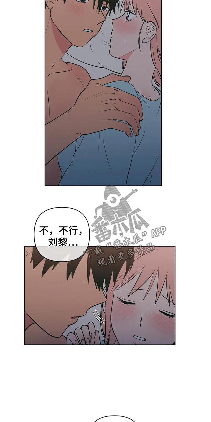 第124章：睡着了15