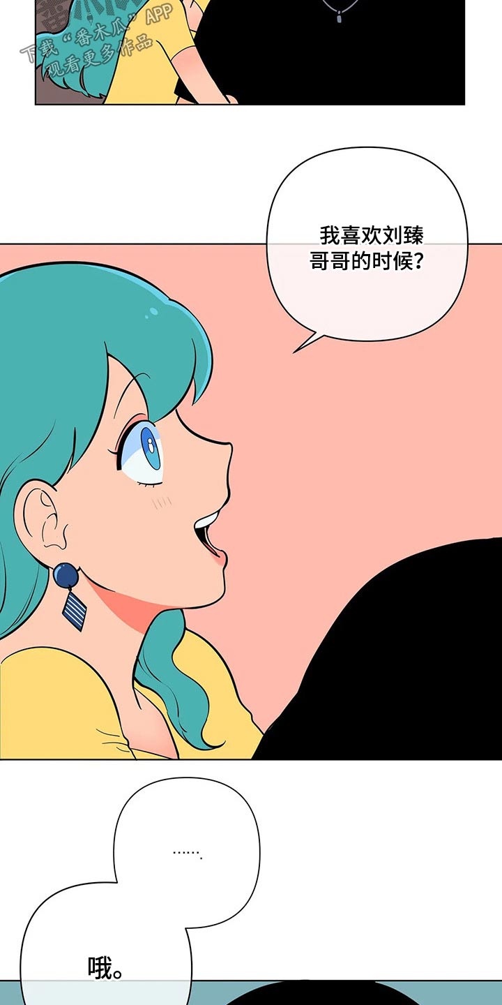 第40章：有过5