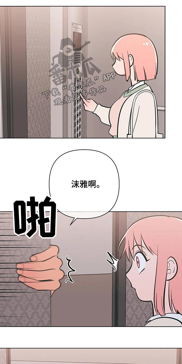 第59章：堵住0