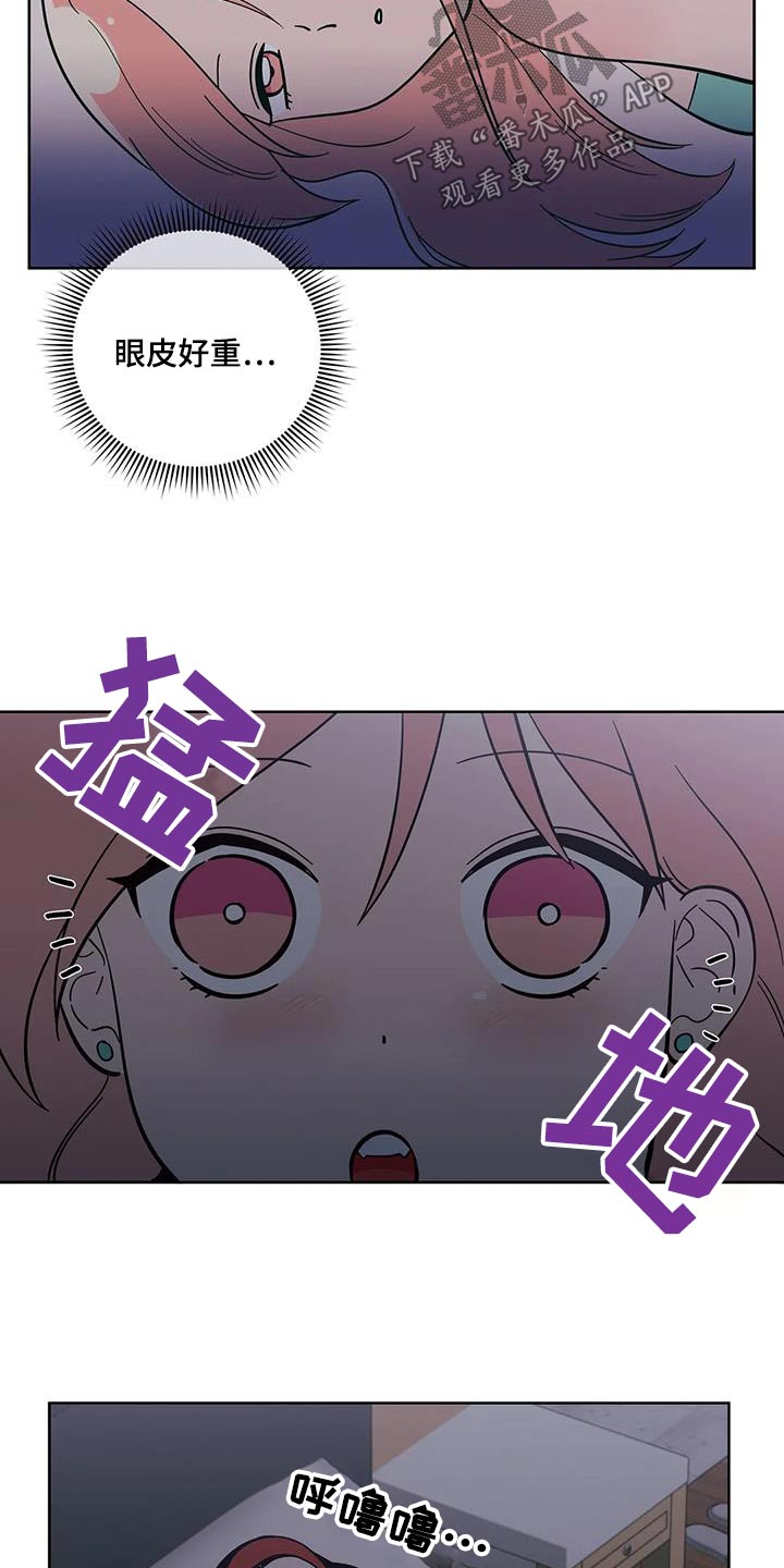 第131章：躲避15