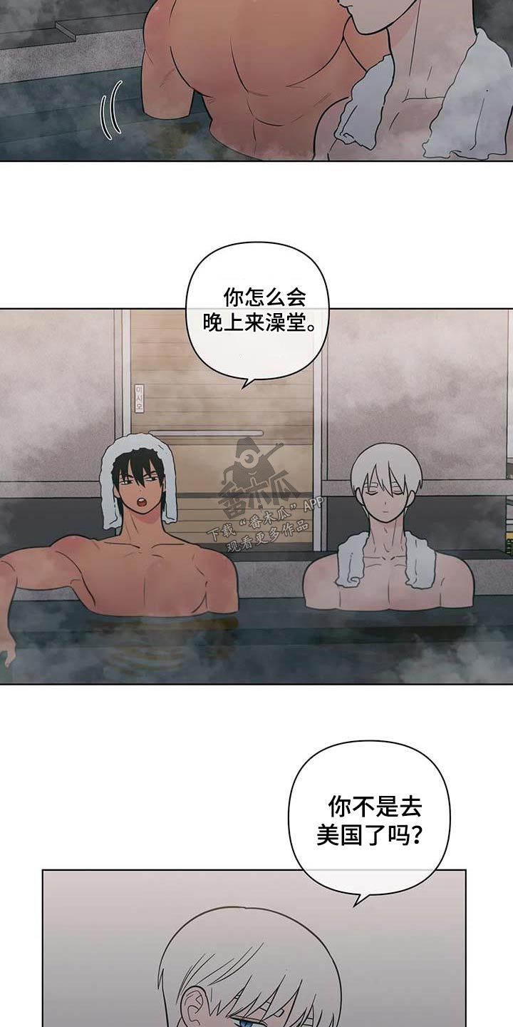 第119章：选择了你11