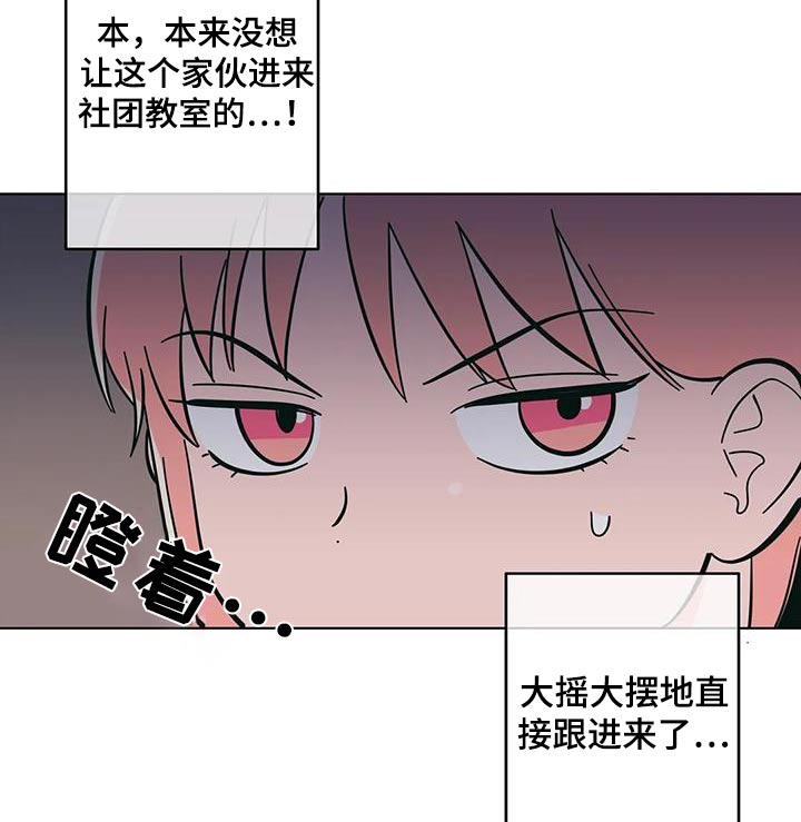 第80章：参观10