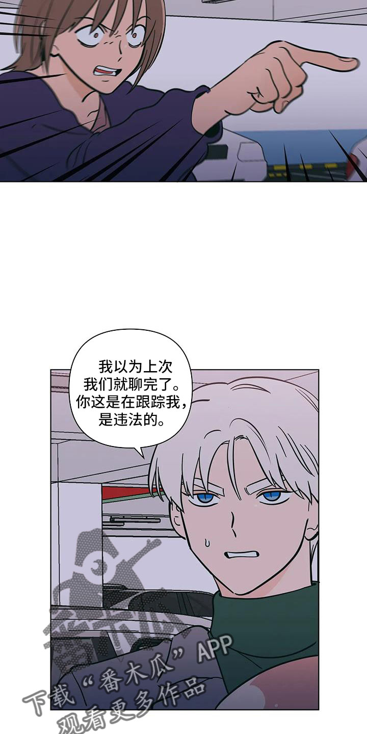第111章：找上门8