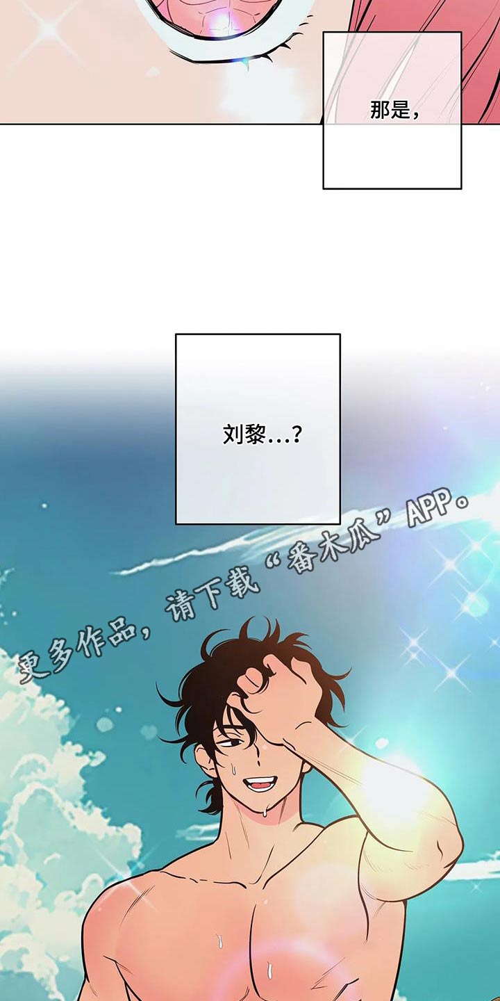 第130章：看见13