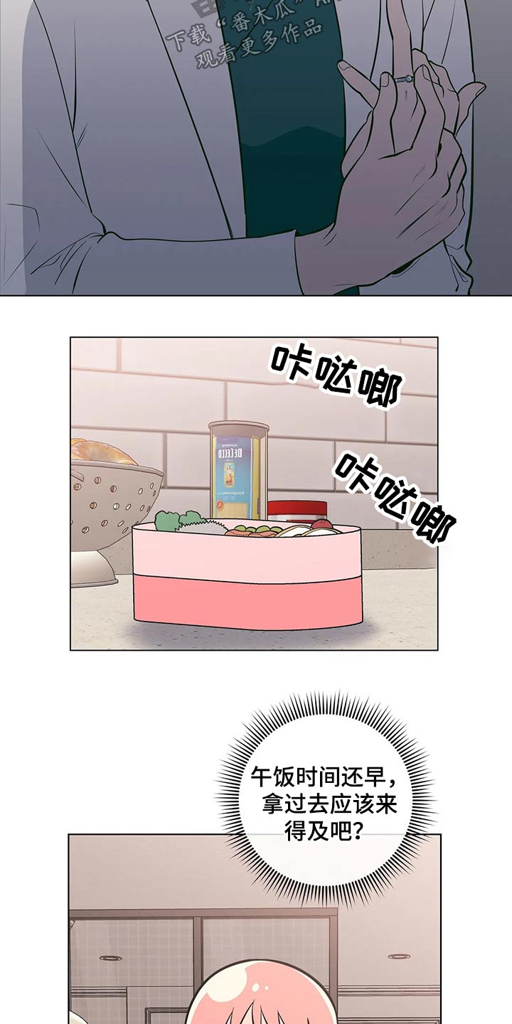 第49章：带上戒指14